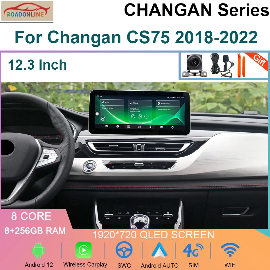 12.3 Inch Android 12 8+256GB Car Radio Multimedia Player For Changan CS75 2018-2022 Navigation Auto GPS Stereo DSP Carplay WIFI