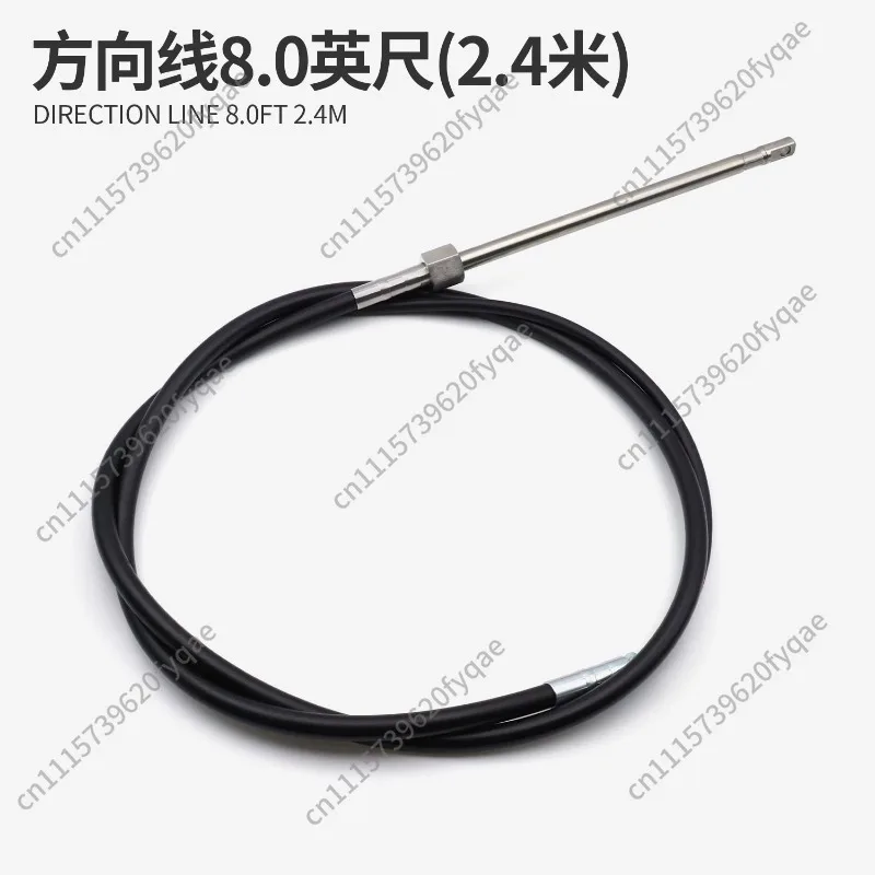 Suitable for Yamaha Mercury outboard machine direction line Universal front steering system Yacht control