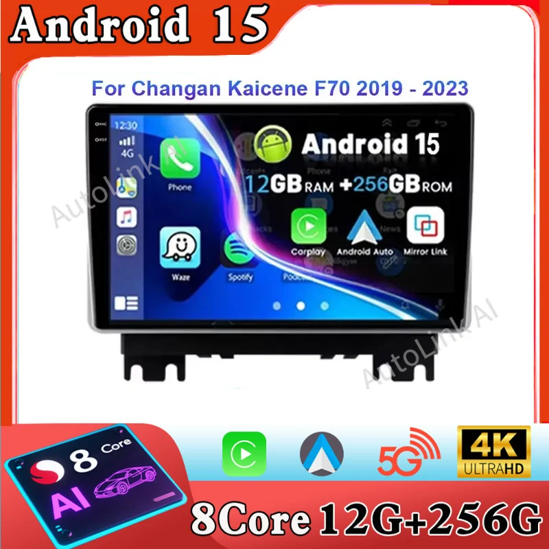 Android 15 For Chan…