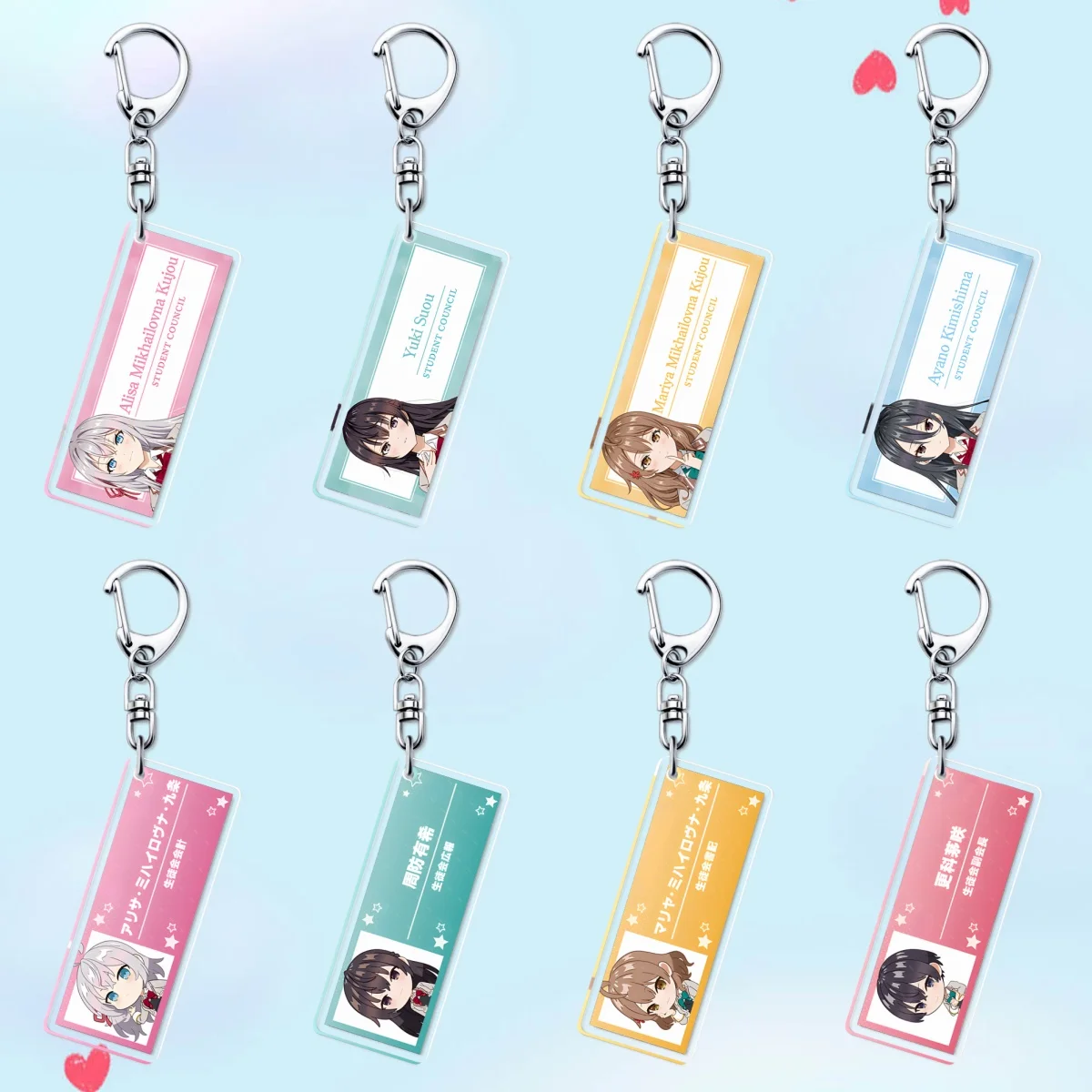 Anime Alya Sometimes Hides Her Feelings in Russian Kuze Masachika Alisa Mikhailovna Kujou Keychains Pendant Car KeyChain Gift