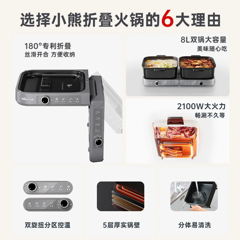 Hot pot split mandarin duck large-capacity electric fire for household electric frying