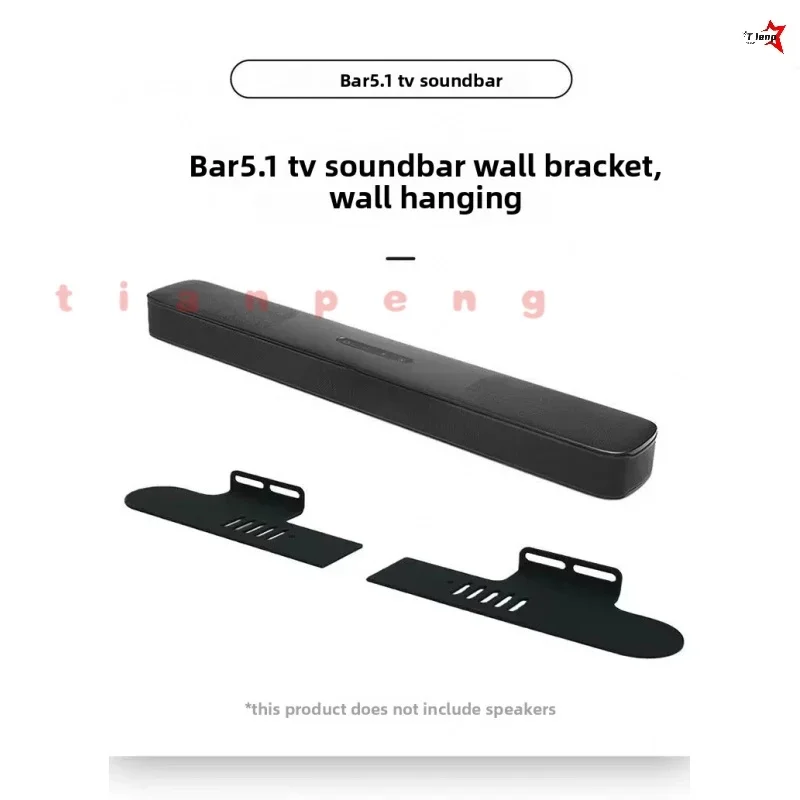 Space‑saving Neat Wall‑mount Bracket for JBL BAR 5.1 Premium Carbon‑steel Punch‑free Modern‑household Soundbar Rack