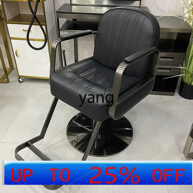 

LHH hair salon special chair hair salon can recline seat lift hair cutting stool