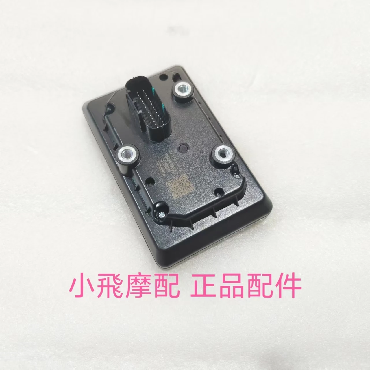 For Qjmotor Atr 125 Motorcycle Accessories Qj Atr125 Meter Odometer Speedometer Monitor Tachometer Kilometer Lcd Watch