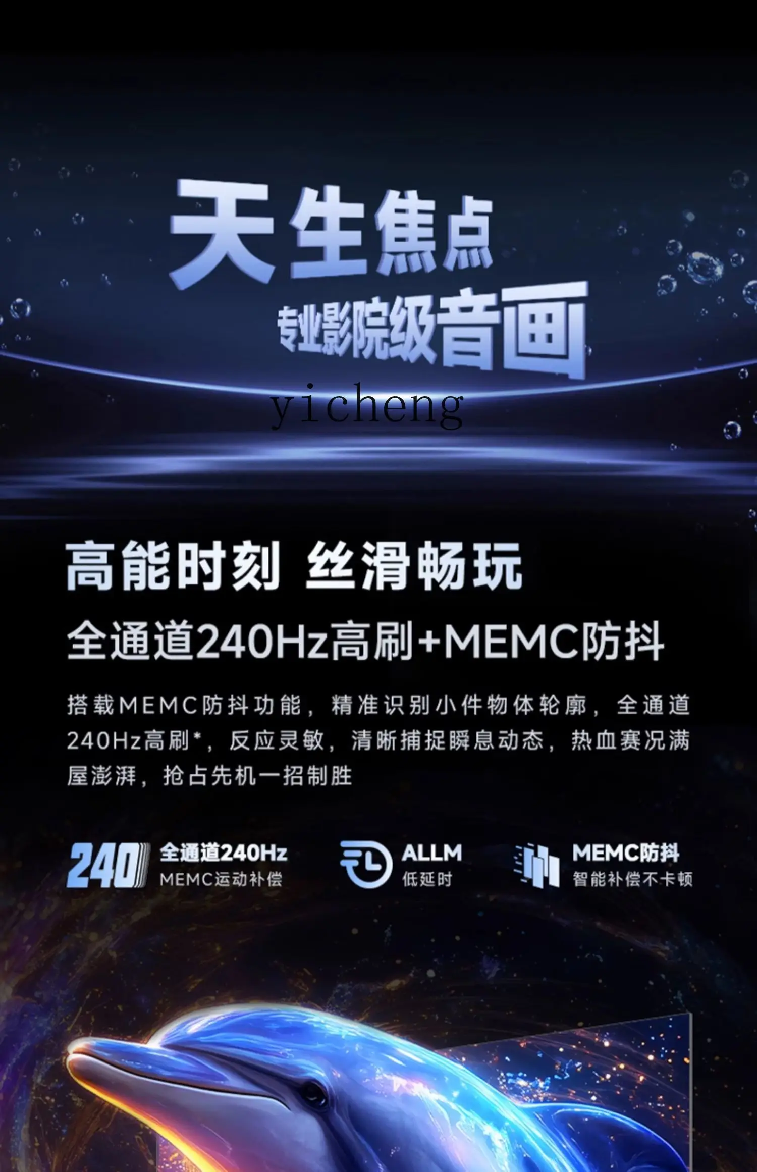 XL TV 75H6C 75-inch new AI intelligent high-brush LCD TV for home use