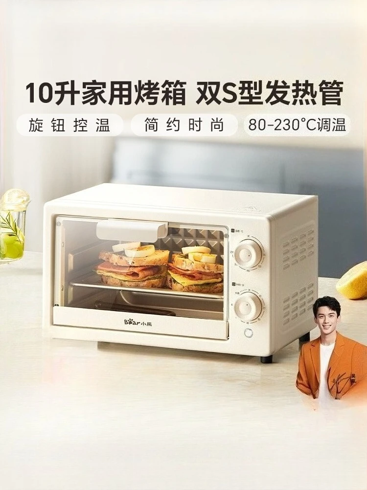 

Bear oven 10 liters multi-functional household special for baking mini electric oven integrated mini oven