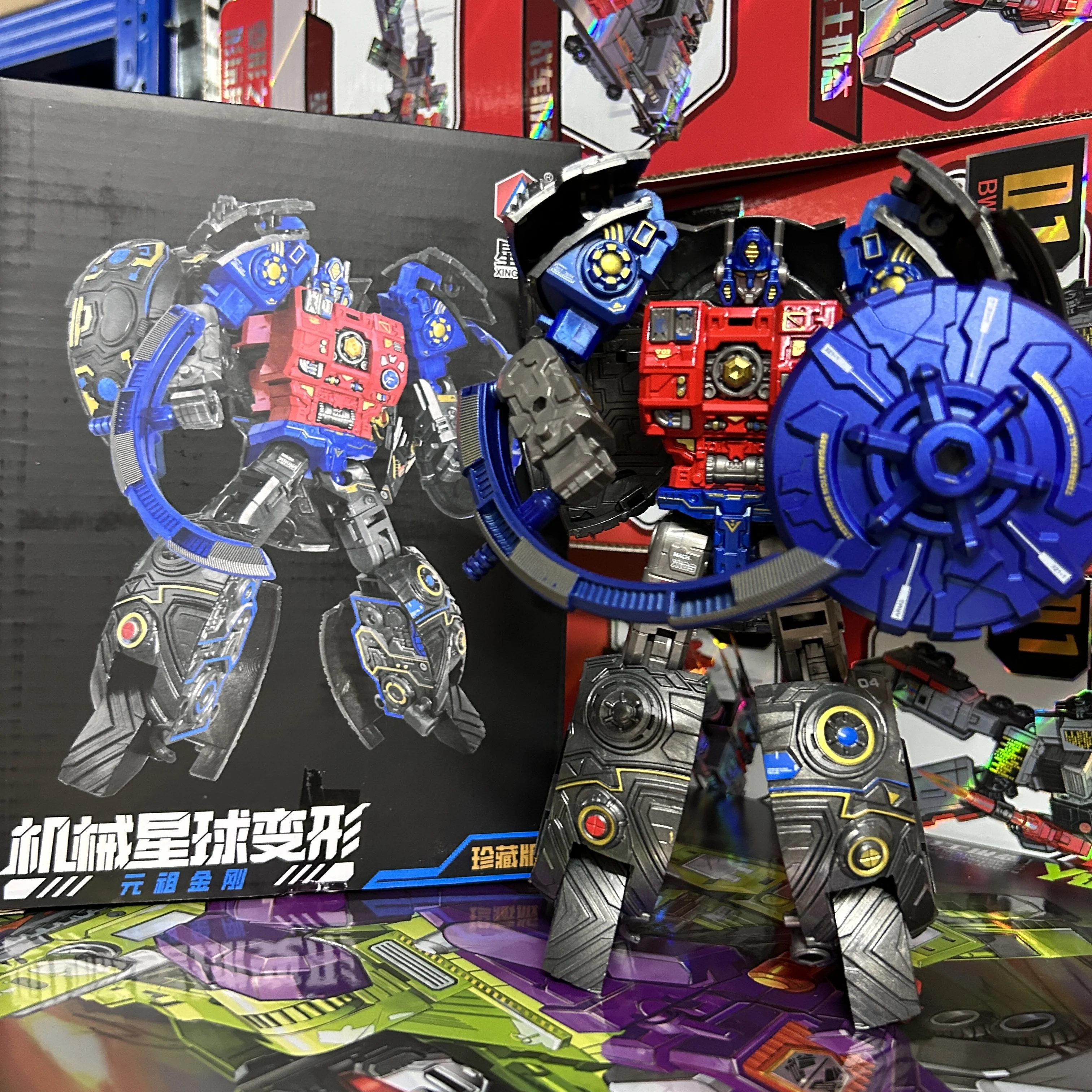 XingGang MechToys Seed Primus Robot Action Figure
