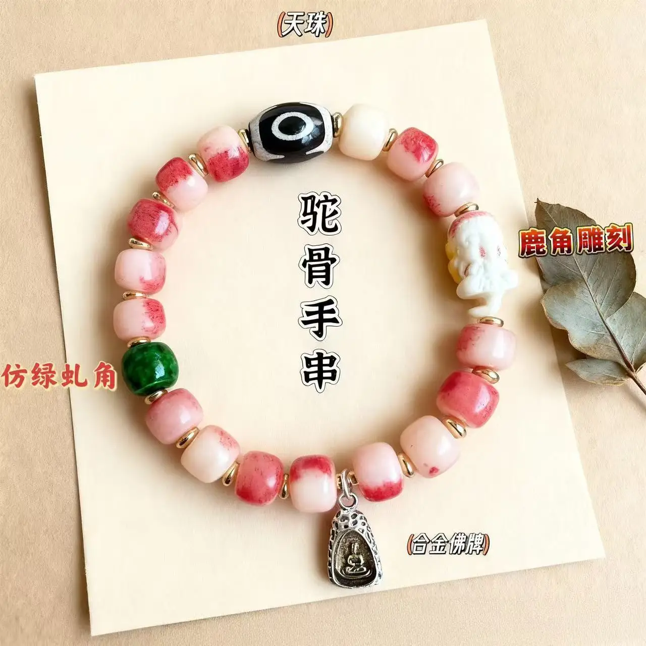 Tibetan camel bone string jewellery Tibetan yak bone single circle Buddha bead reflux bone men and women bracelets