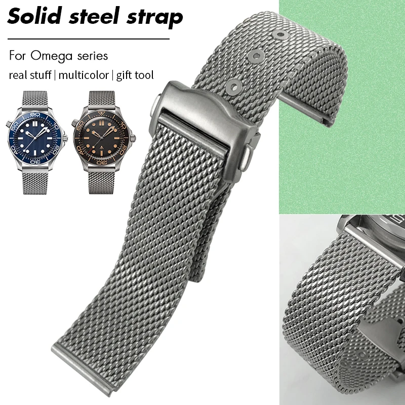 

Тканый ремешок для часов из нержавеющей стали 19 мм 20 мм для Omega Seamaster AT150 Aqua Terra Speedmaster, однотонный ремешок для часов, миланский браслет