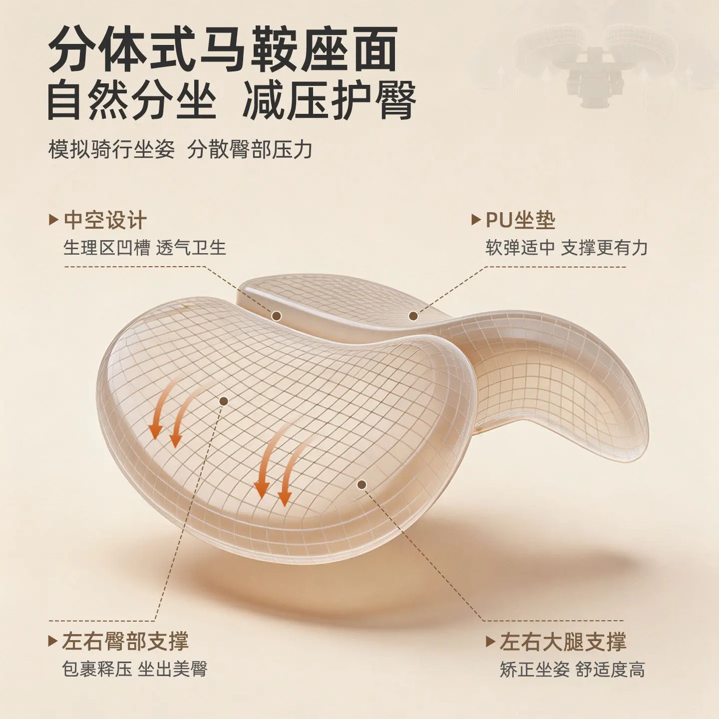 stool, saddle stool, adjustable PT height, hollow seat cushion, designed for prolonged sitting, pressure relief, back support,
