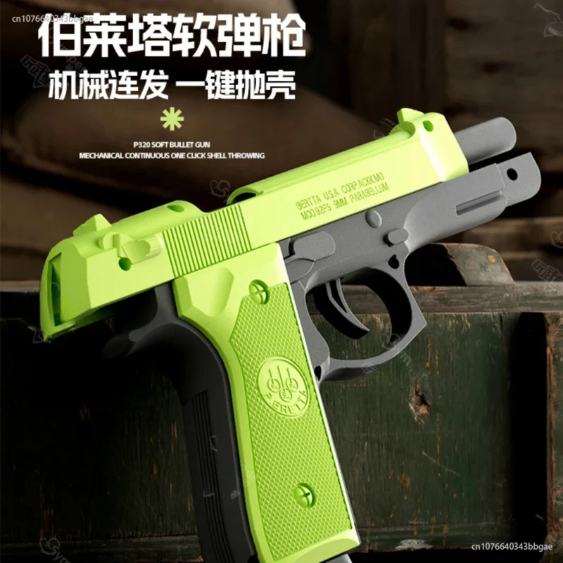 Toy Gun Shell Ejection Toy Pistol Gun Soft Bullet Fake Gun Children'S Boy Toy Gun Glock Simulation Shooting Toy