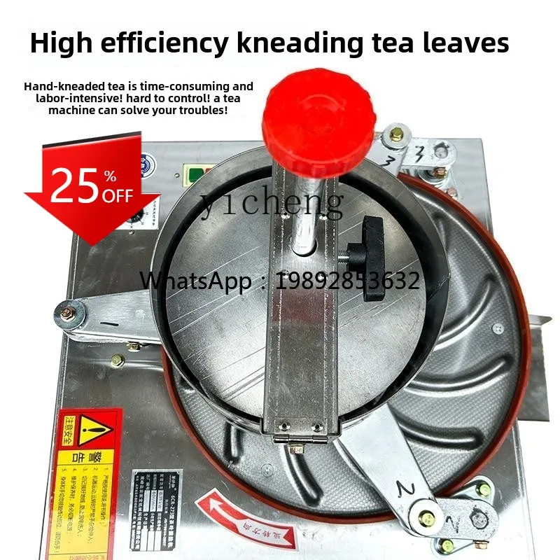 

tea kneading machine Tea kneading machine Small household hand crank electric tea making machine