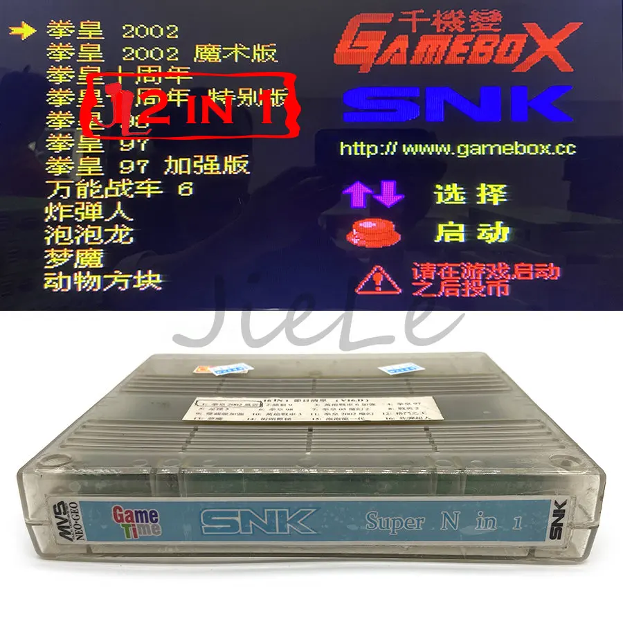 Secondhand SNK 64 In 1 MVS Arcade Classic Games Cartridge Used In NeoGeo MV1B MV1C MV1FZ Chinese game list English Menu