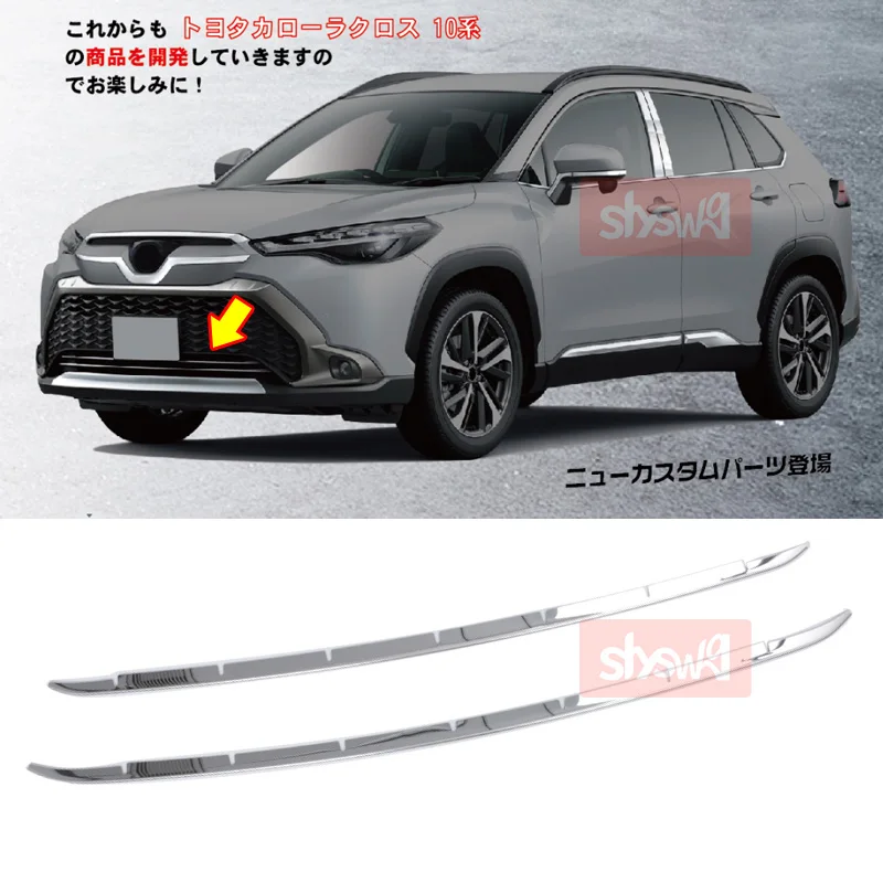 For Toyota Corolla Cross 10 Series 2021 2P Front Bumper Grille Chrome Moulding Car Exterior Accessories Stainless Steel Styling