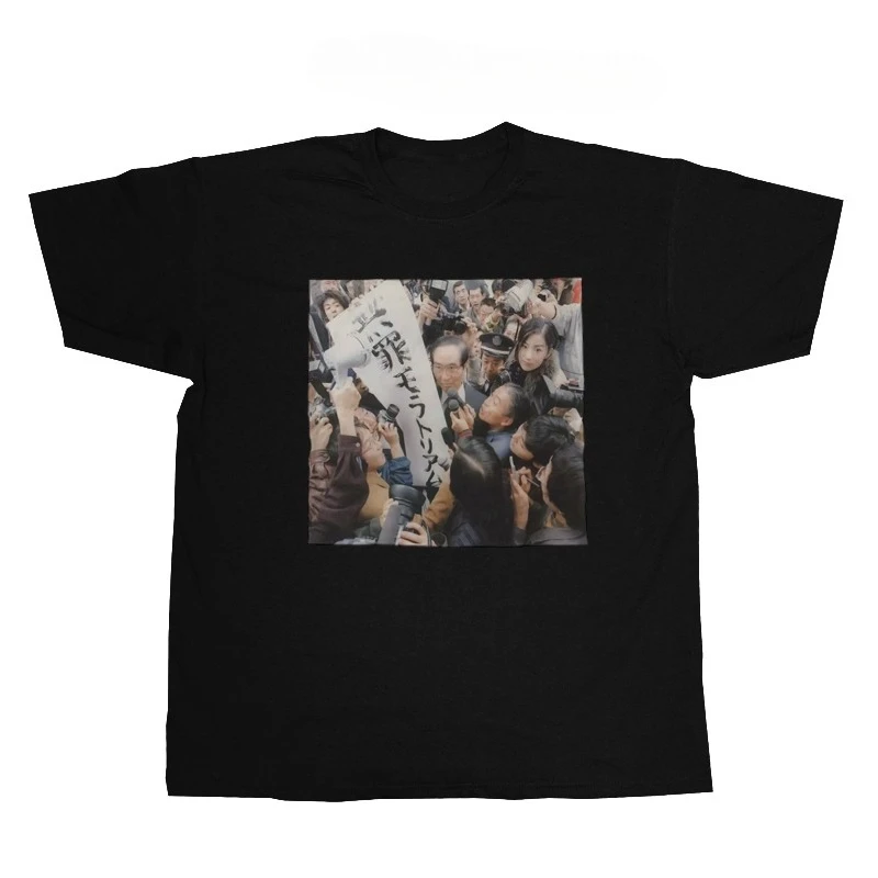 

Shiina Lin Gu Xiake on Innocence Japanese Punk Rock Niche Music Men's and Women's Cotton Vest Sleeveless T-Shirt