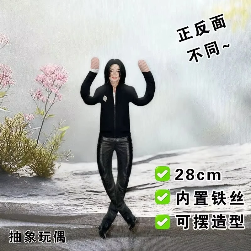 Abstract MJ Plush Doll with Bendable Wire Skeleton Poseable Michael Jackson Figure Adjustable Stuffed Doll Props Gift image 6
