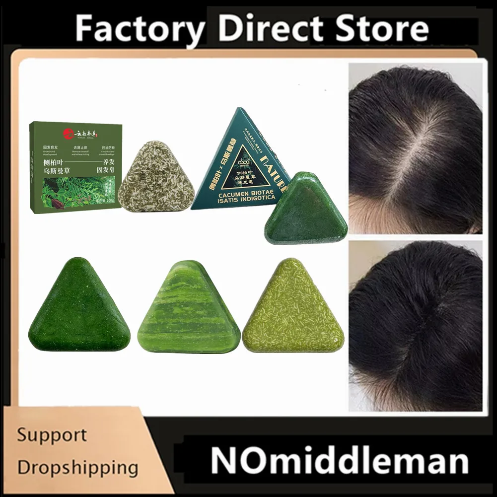 

1 шт., 100/120 г, лист плаладуса, усуэ, трава, мыло для волос, травяное мыло ручной работы, питание, укрепление волос, средство против выпадения волос