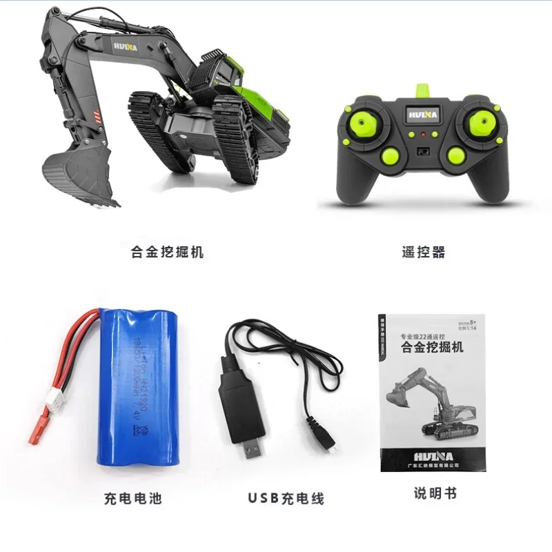 Huina 1593 22-Channel Multi-Function Screw Drive Alloy Excavator Model Engineering Car Track Remote Control Toy Childrens Gift