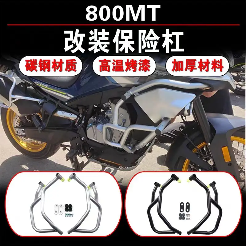 

Для CFMOTO 800MT 800 MT 800-MT мотоциклетный бампер, защитная планка двигателя, защита от падения, аксессуары для модификации