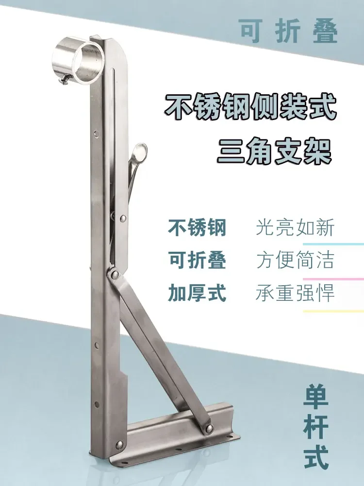 Folding clothes drying pole triangular support frame, stainless steel side mounted wall, window, clothes hanging