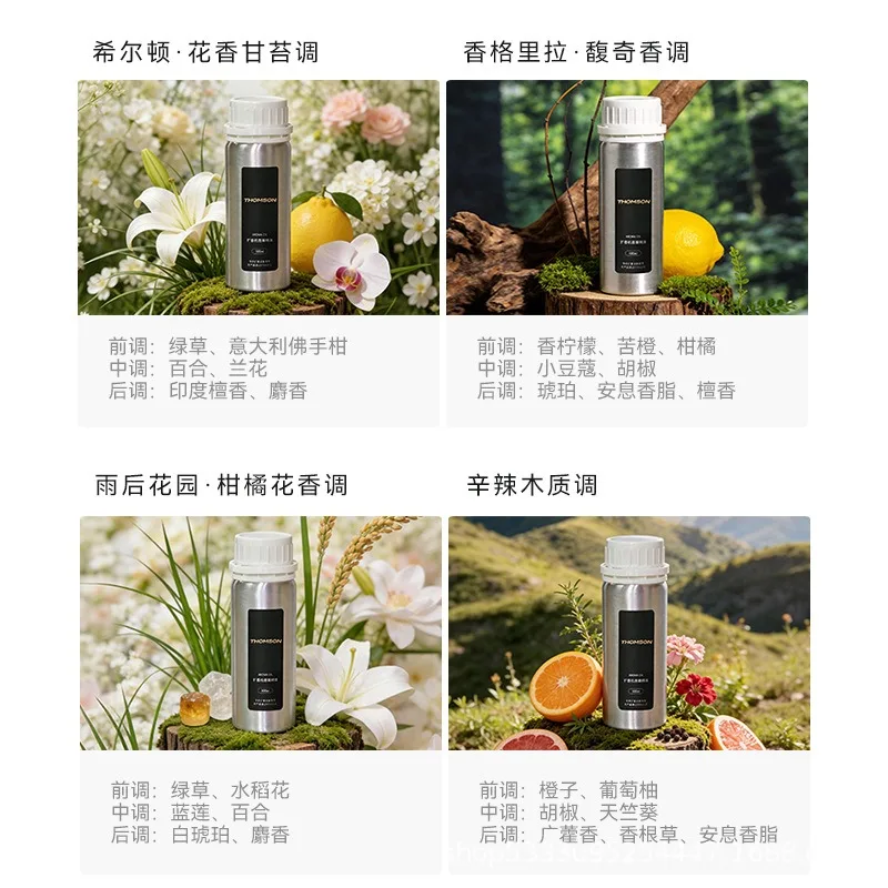 Aromatherapy machine Household indoor diffuser Automatic fragrance machine Commercial hotel lobby aromatherapy