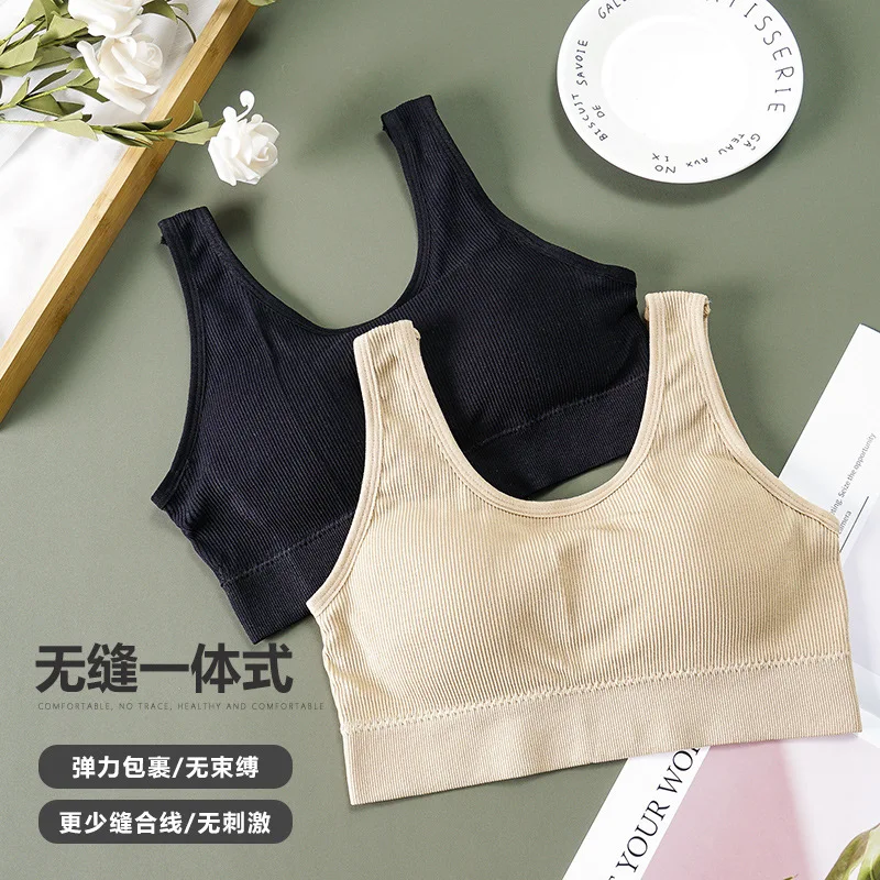 Seamless Thread Sports Vest Underwear Solid Color Breathable Underwired Push up Sling Backless Crop-Top Bandeau Women