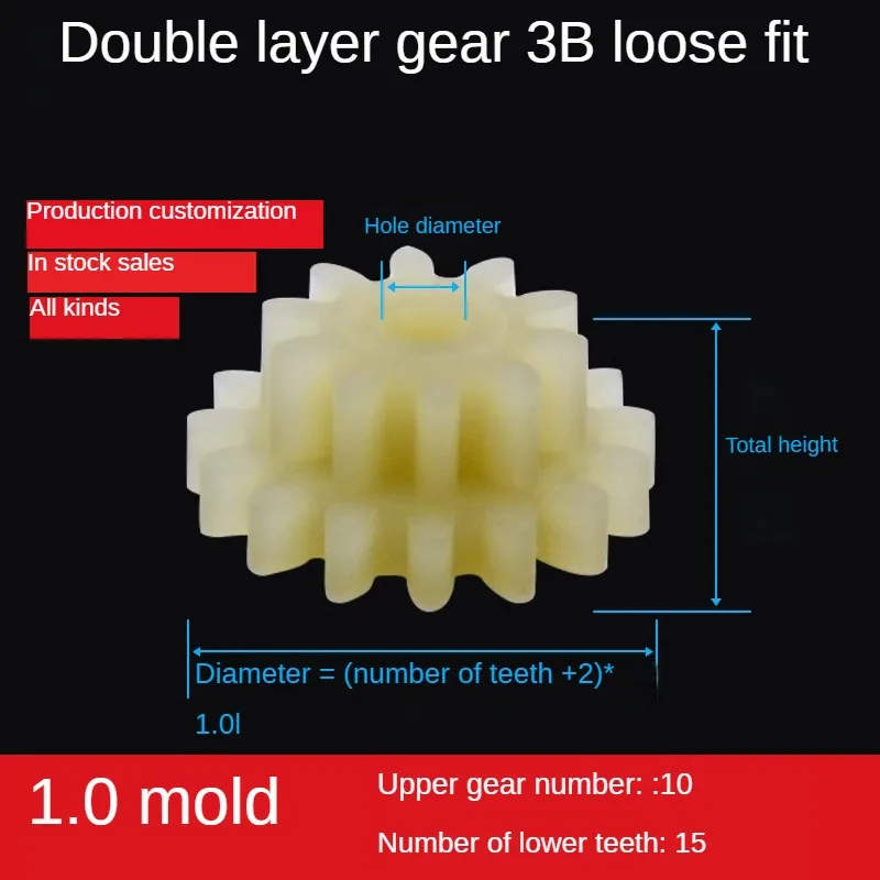 M1.0 قالب مزدوج طبقة البلاستيك والعتاد حفارة ، والعتاد بوم ، ألعاب النايلون فضفاضة ، 15-10-3B