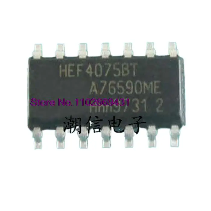 

20 шт./лот HEF4075BT: 3,9 мм оригинал, Φ. Power IC