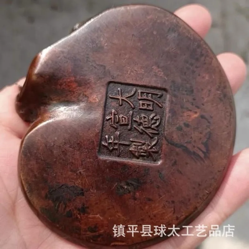 Antique Artifacts: 