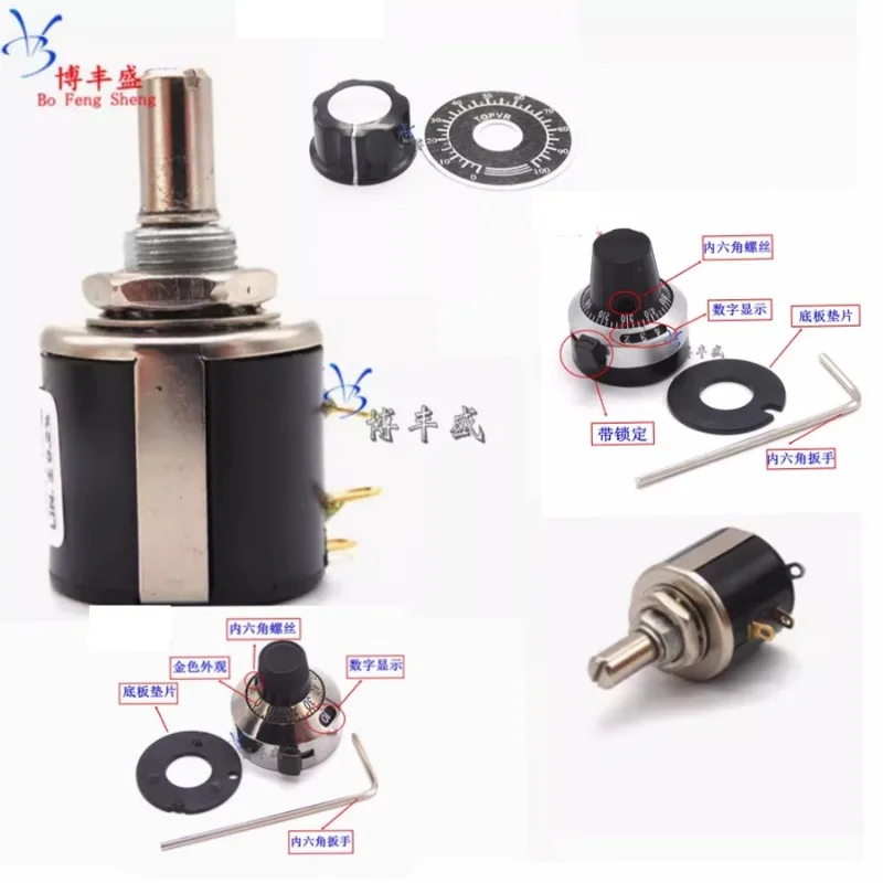 MOD533-11103 potentiometer MOD535 precision multi turn 3/5 turn 1K2K5K10K ohms RES variable frequency speed regulation