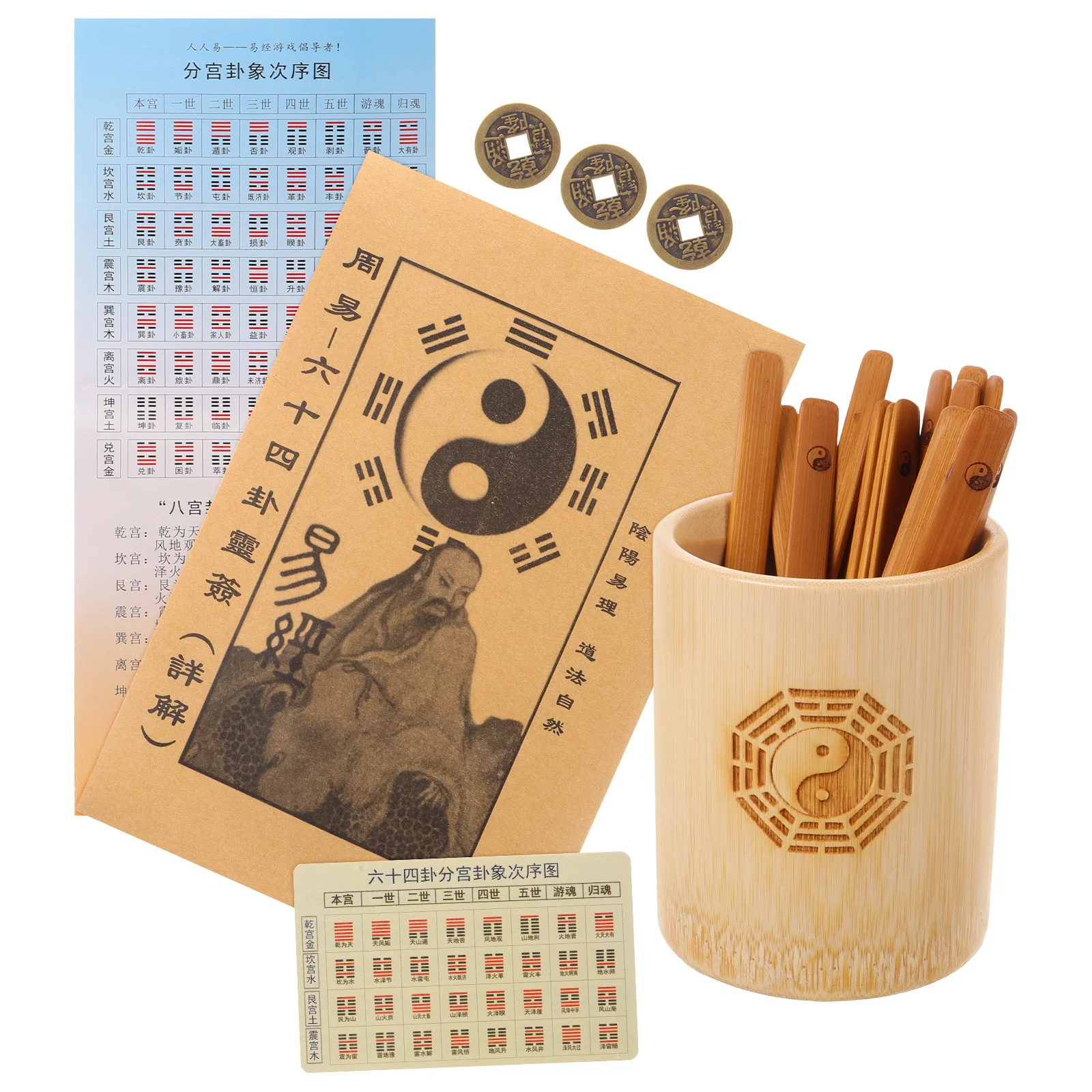 

1 Set Chinese Fortune Sticks Fortune Telling Sticks Chinese Fortune Telling Props With Bamboo Bucket And Book Divinatio