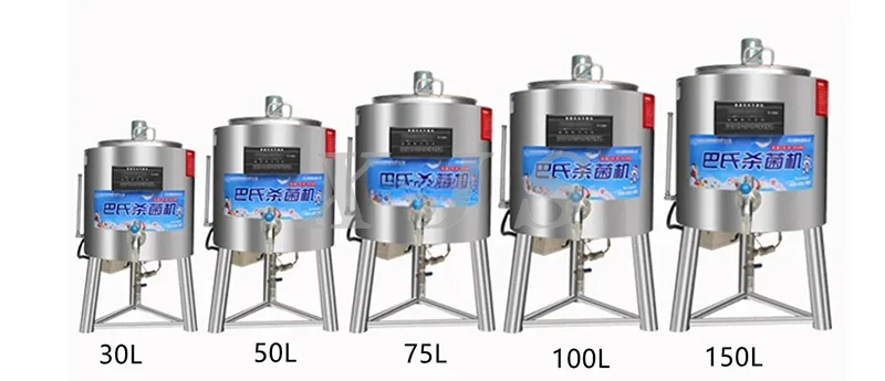 30L/50L/75L/100L Honey , Milk And Beer Pasteurization Tank Machine