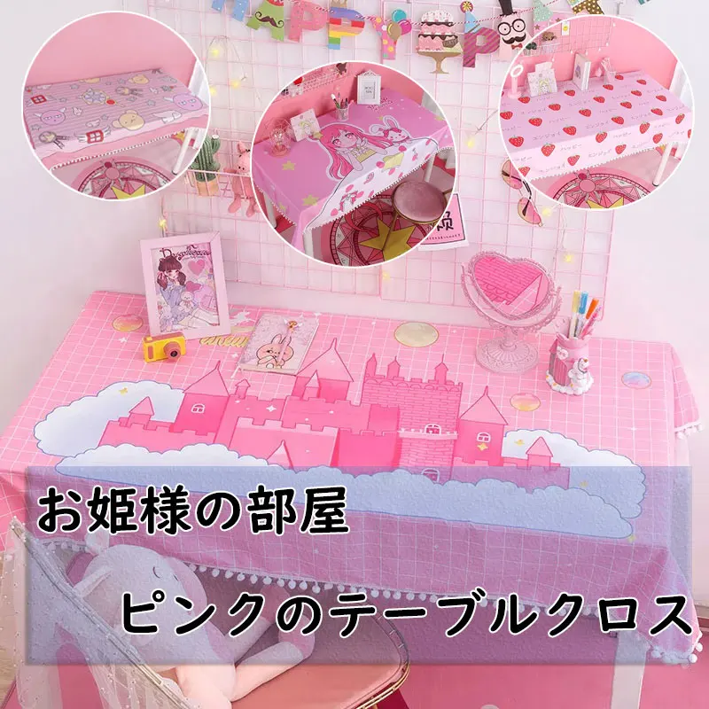 Mantel rosa bonito y dulce para niñas, mantel Rectangular para cocina, comedor, boda, Anime, escritorio de ordenador, mantel antimanchas, cubierta para cumpleaños