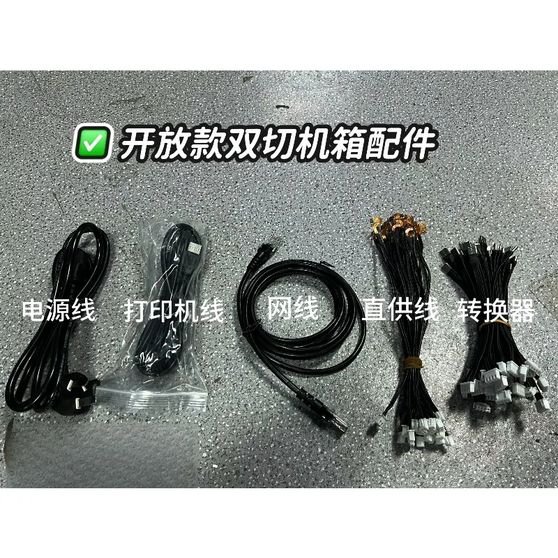 New Product (Software Control) USB /OTG /Dual-Purpose Chassis
