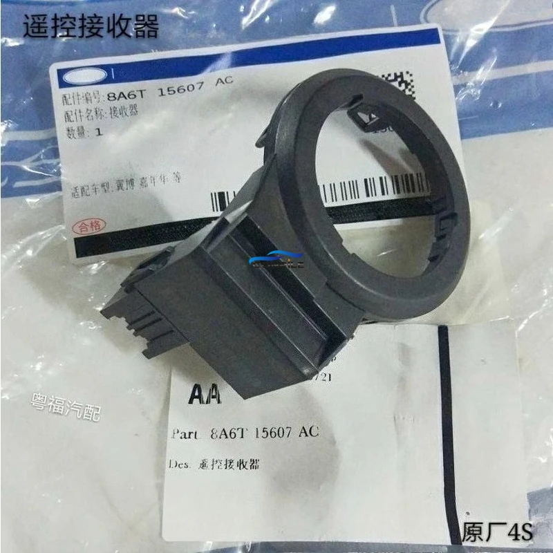 1pc for FORD new Fiesta Ecosport key ignition start switch lock seat anti-theft coil induction receiver