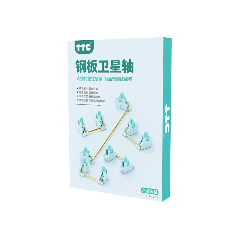 TTC Plate Mount Stabilizer, Keyboard Stabilizer 2u 6.25u (4+1PCS)- for total travel ≤3.5mm