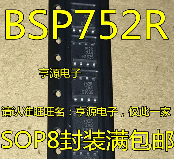 

10PCS New Original BSP752T 752T SOP-8 BSP752R 752R