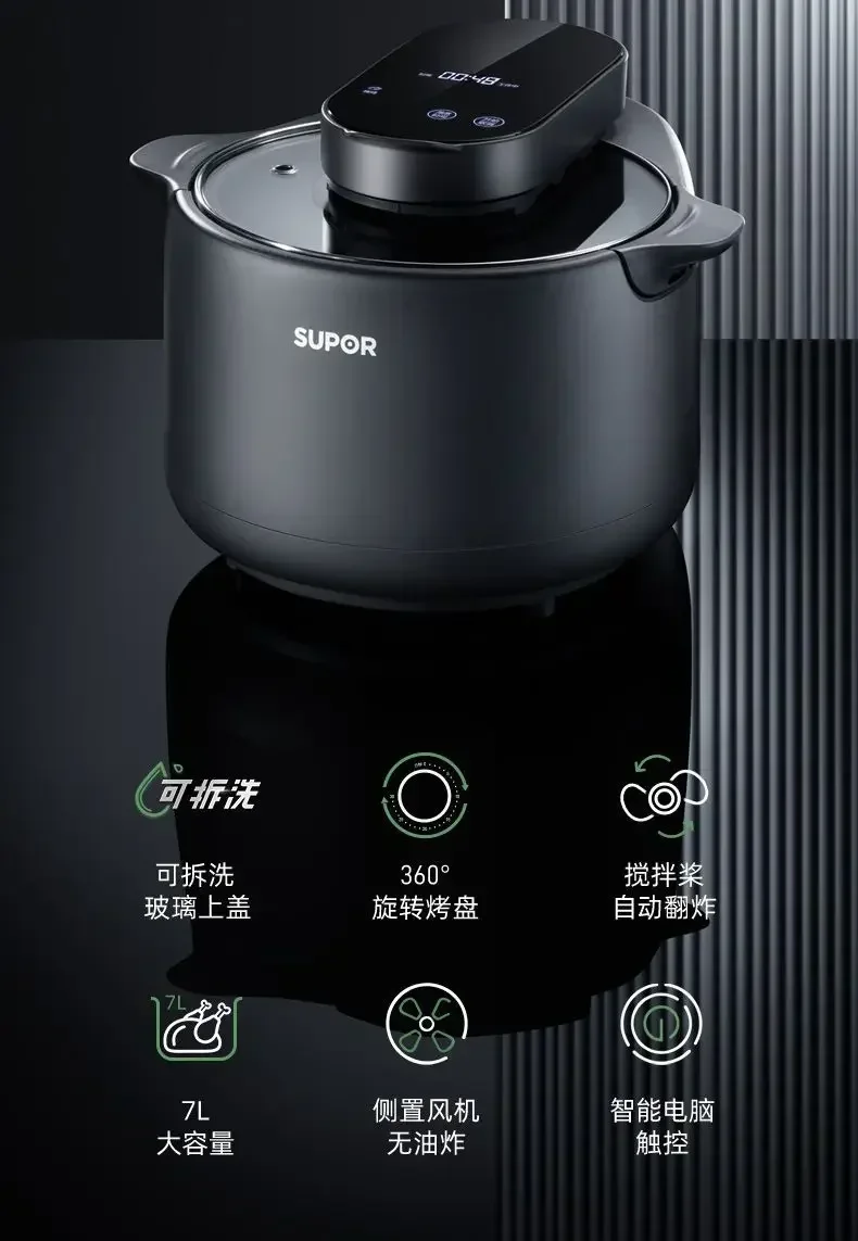 Air fryer. Household. Large capacity. Low oil. Smart. With visual window. Fully automatic. Touch control. Electric fryer.