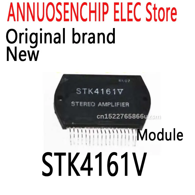 

2PCS New and Original STK4161 Module STK4161V