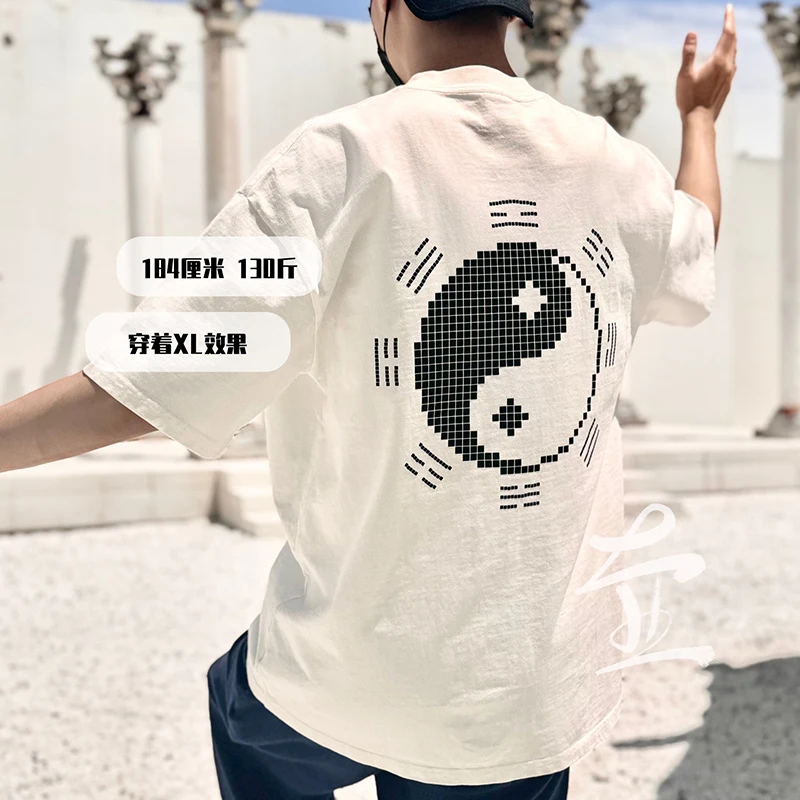 Pixel Tai Chi T Shirt Men Women Heavyweight 320g Drop Shoulder 100% Cotton Guochao Short Sleeve Taoist Robe Custom Tee Top