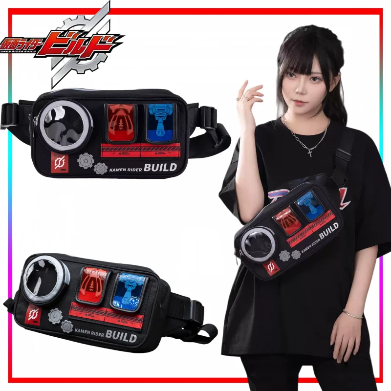 

Kamen Rider Build Сумка-мессенджер Мультяшная сумка на плечо Портативное хранение на открытом воздухе Аниме Товары Коллекционные подарочные товары