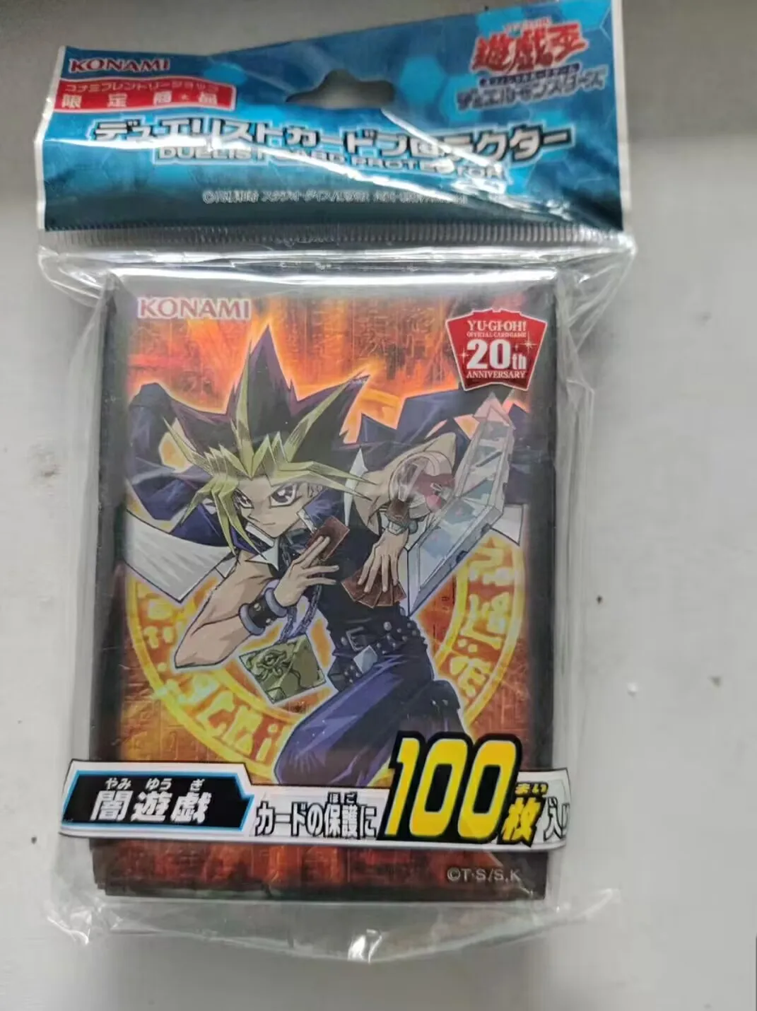 100枚入り-遊戯王-コナミ-デュエルモンスターズ-ダークユギ・アテム-公式コレクション-シールドカードプロテクター-デュエリストスリーブ