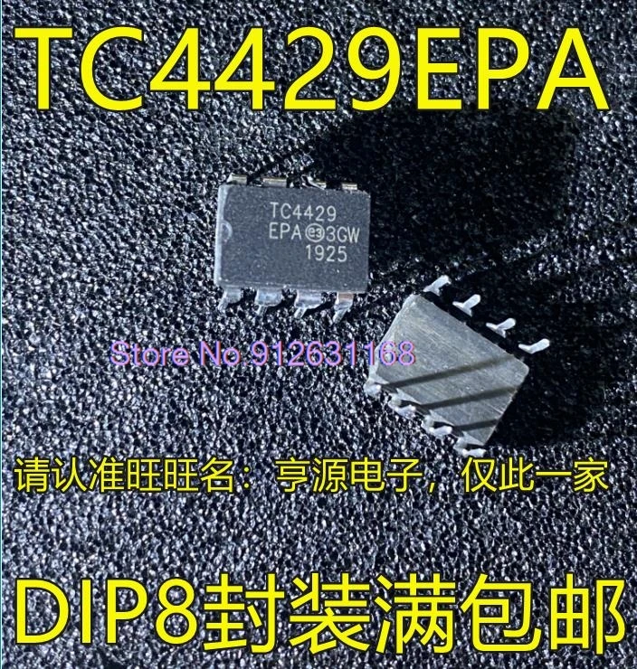 (10PCS/LOT) TC4429 TC4429CPA TC4429EPA TC4429EOA COA MIC4429YM SOP8