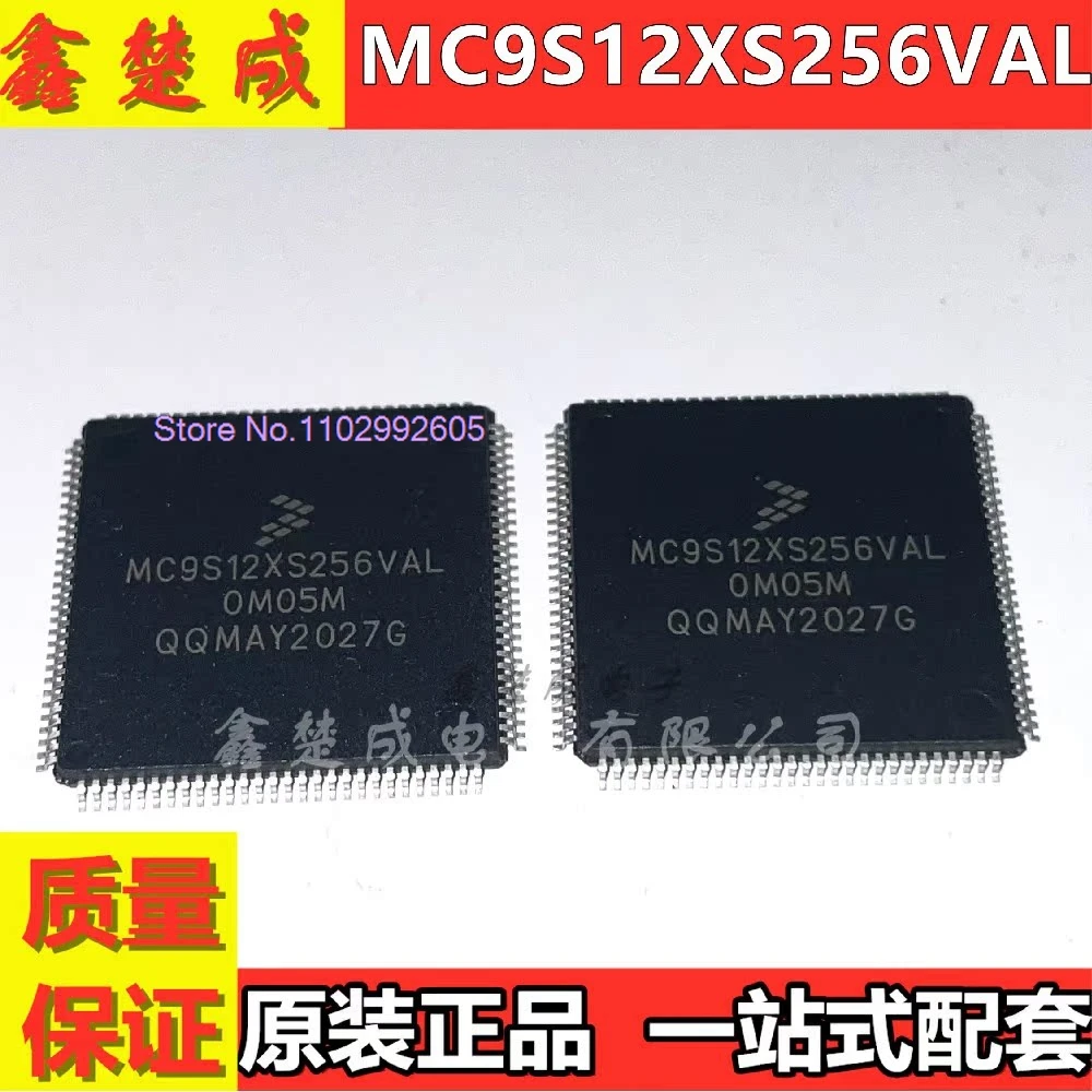 

MC9S12XS256VAL FREESCALE QFP112