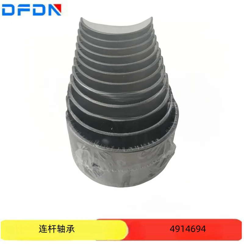 Dongfeng Cummins 6C…