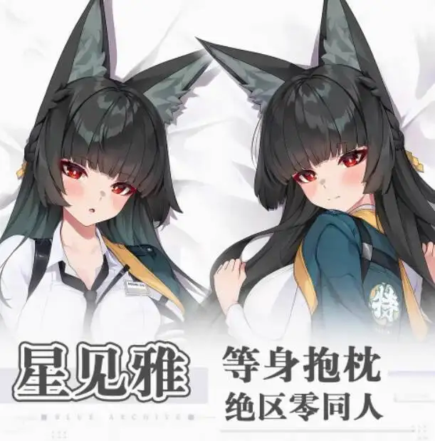 

Аниме Zenless Zone Zero Hoshimi Miyabi Сексуальная Dakimakura Чехол для тела Otaku Loli Подушка Чехлы для подушек Постельные принадлежности QN