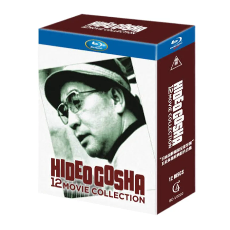 

Blu-ray Disc Box Set of Classic Films Directed by Japanese Director Hideo Gosha for Blu-ray Player