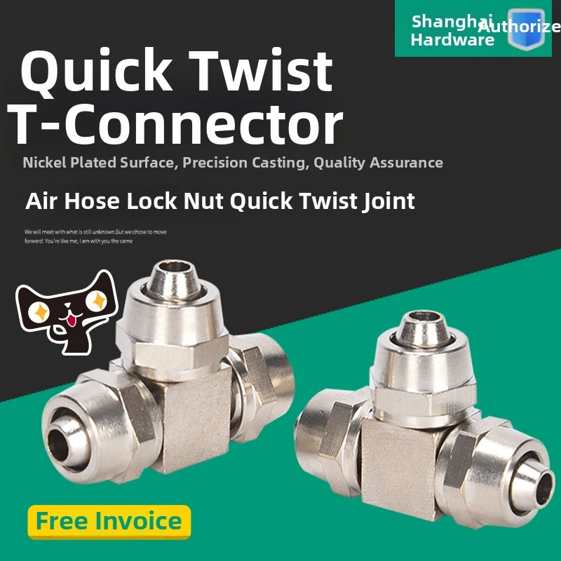 Brass Nickel Plated Pneumatic Tee Fitting 4-12mm High Pressure Push Lock Nut Air Hose Connector