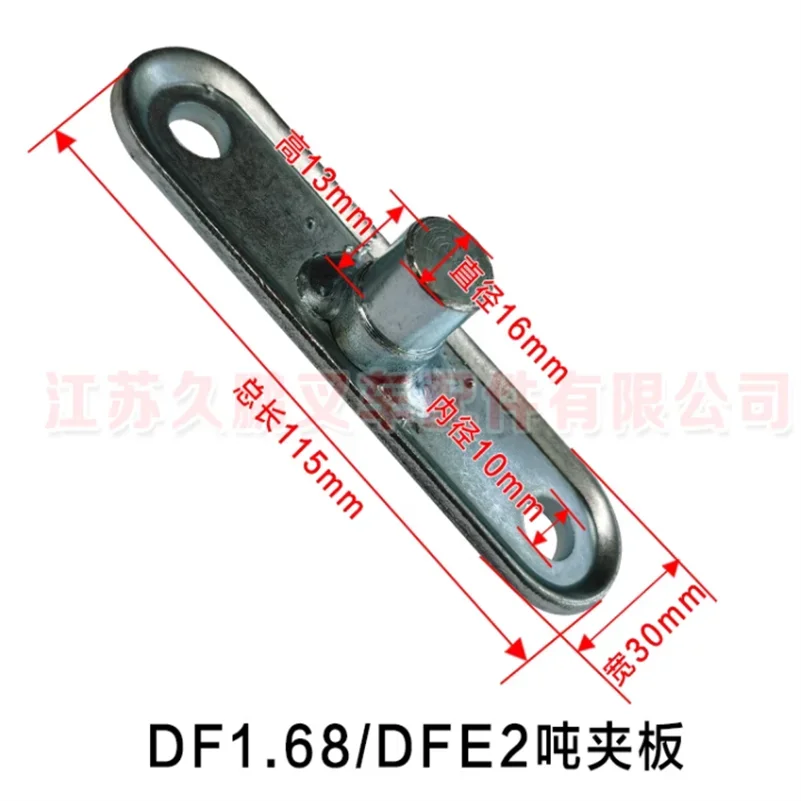 Accessori per carrelli elevatori idraulici manuali Piastra ruota Tre Morsetto per piastra di collegamento