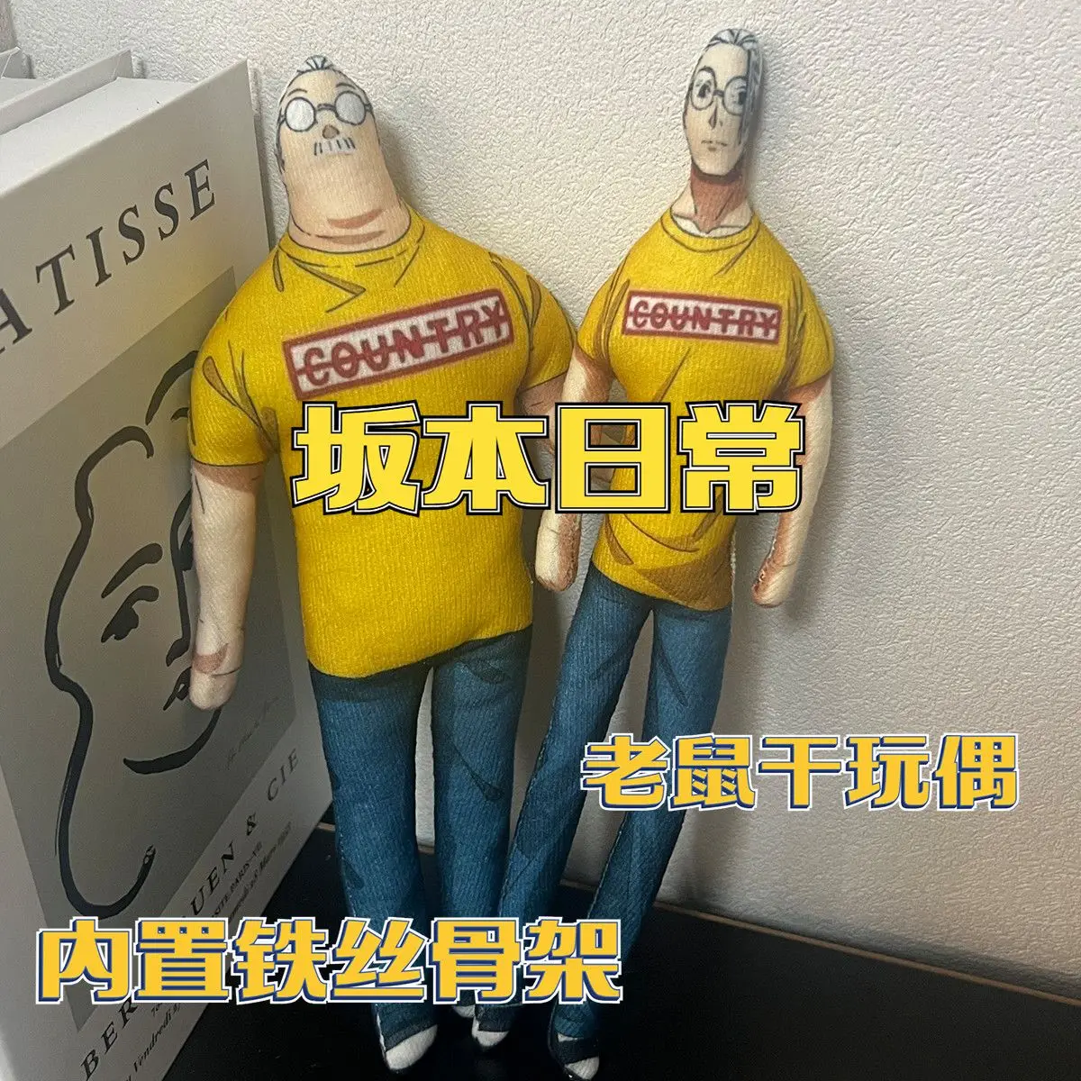 28CM Draadpop Charme Anime Sakamoto Dagen Cosplay Karakters Abstract Joint Twistable Figuur Pluche Gevulde Katoenen Poppen Gift Kerstmis